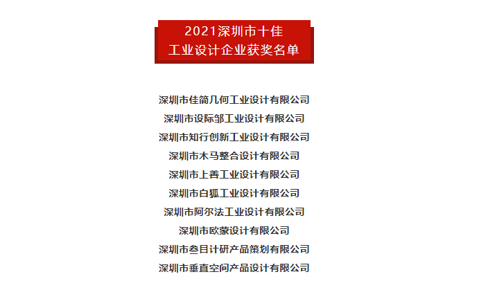 微信截圖_20220111152931.png