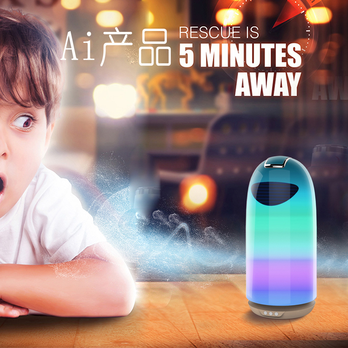 兒童機(jī)器人設(shè)計(jì)